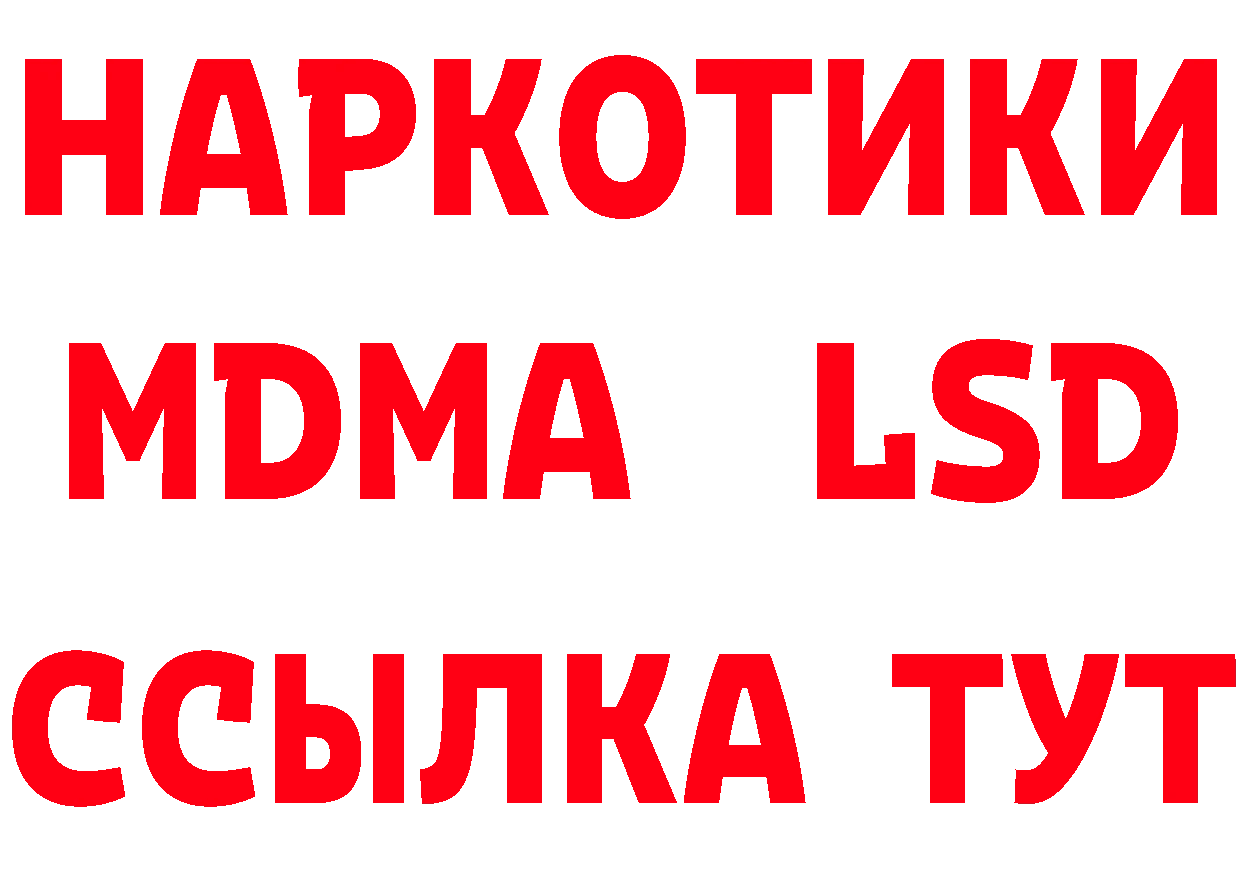 А ПВП крисы CK tor это ссылка на мегу Мышкин