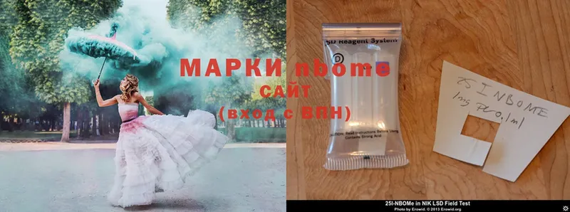 Марки N-bome 1,5мг  hydra ССЫЛКА  Мышкин 